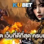 เดิมพัน อีสปอร์ต