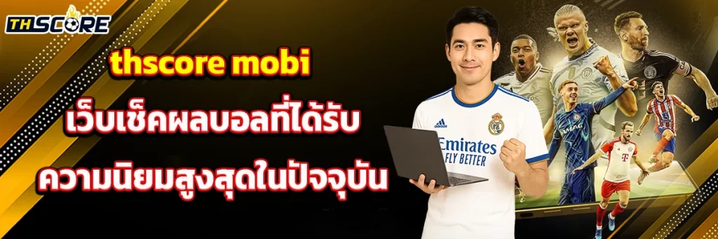 thscore mobi